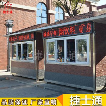 景區(qū)售票亭 收費崗?fù)?></div>

                                <p>景區(qū)售票亭 收費崗?fù)?/p>

                            </a>

                        </li><li>

                            <a target=