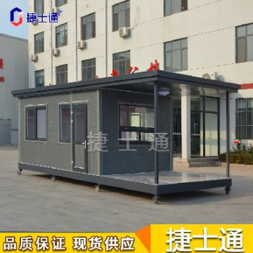 捷士通大型門衛(wèi)室 大崗?fù)?></div>

                                <p>捷士通大型門衛(wèi)室 大崗?fù)?/p>

                            </a>

                        </li><li>

                            <a target=