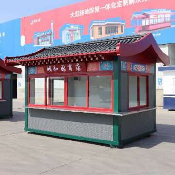 夏季旅游旺季，景區(qū)售貨亭的樣式選好了嗎？