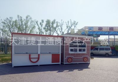 滄州動物園售票亭 滄州動物園售票亭