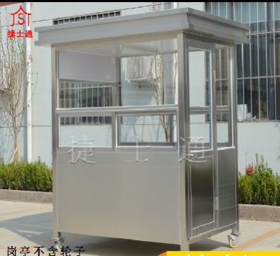 天津、北京不銹鋼崗?fù)?></div>

                                <p>天津、北京不銹鋼崗?fù)?/p>

                            </a>

                        </li><li>

                            <a target=